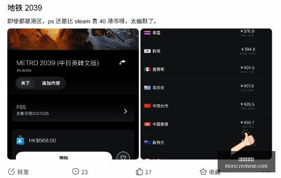 网易新游首,测好评,休闲游戏新,英国威廉希尔官网,英国威廉希尔App,英国威廉希尔下载,英国威廉希尔登录,英国威廉希尔平台