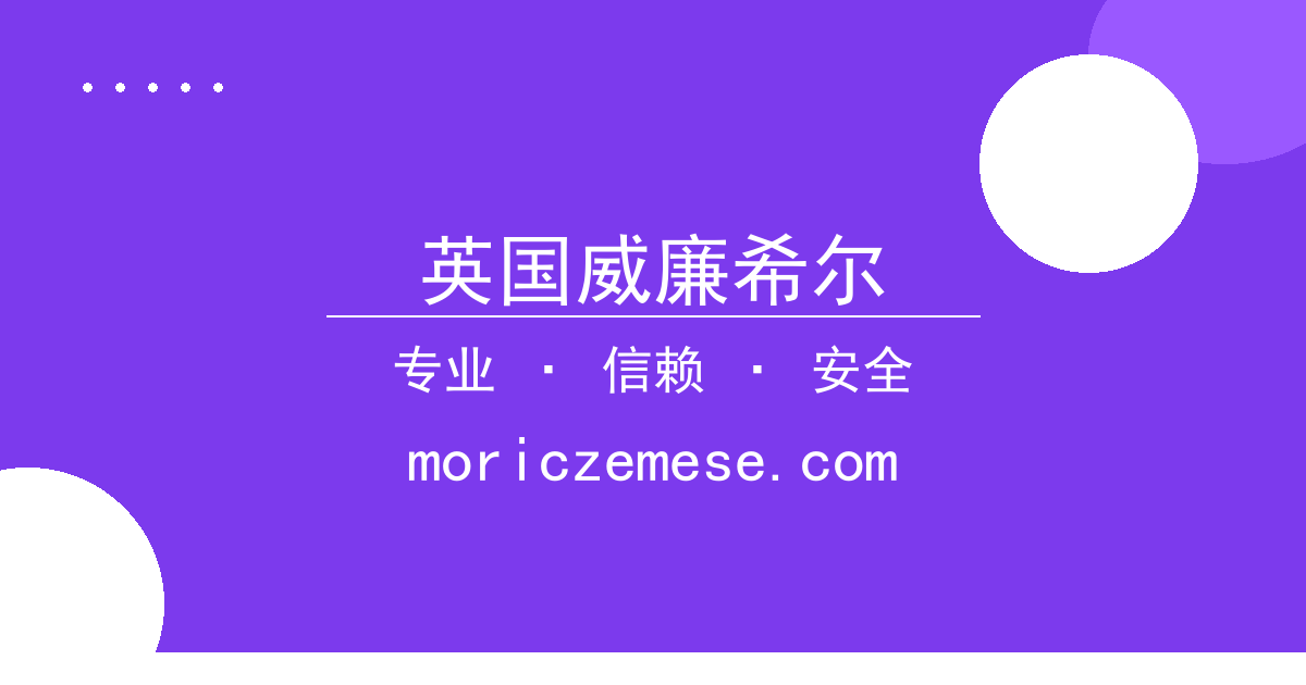 英国威廉希尔 - 网红短剧爆款剧情反转，主角逆袭引发观众热议 配图1
